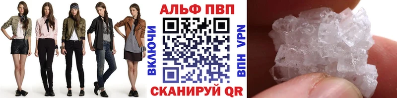 Где найти наркотики Сасово Бошки Шишки  Мефедрон  МЕТАДОН  A-PVP  ГАШИШ  COCAIN 