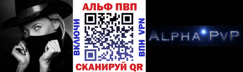 blacksprut как войти  купить закладку  Сасово  Alfa_PVP Соль 