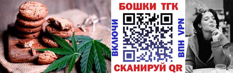 Canna-Cookies марихуана  omg маркетплейс  Сасово  где найти наркотики 