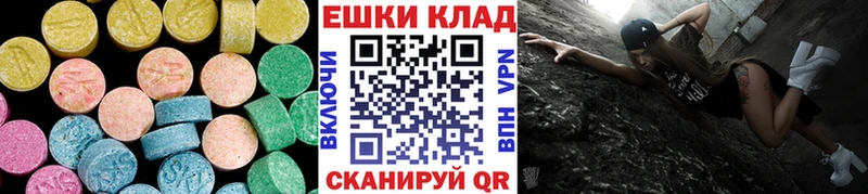 Ecstasy ешки  Сасово 