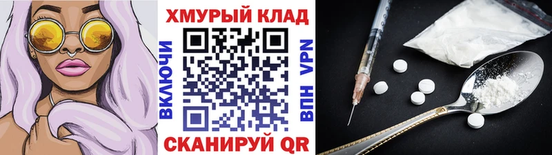 ГЕРОИН хмурый  ОМГ ОМГ   Сасово 