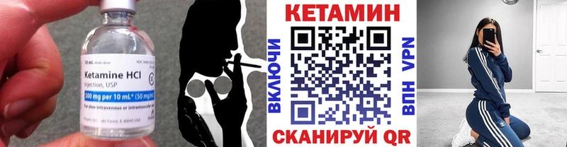 даркнет телеграм Сасово КЕТАМИН VHQ