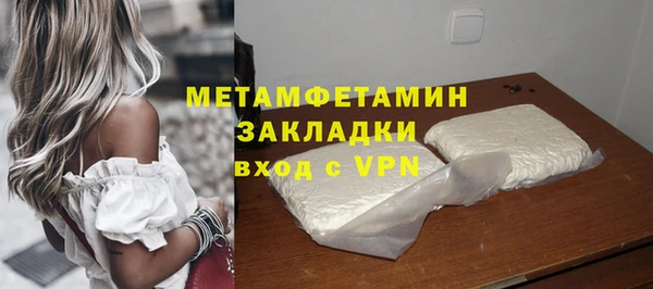 винт Заводоуковск
