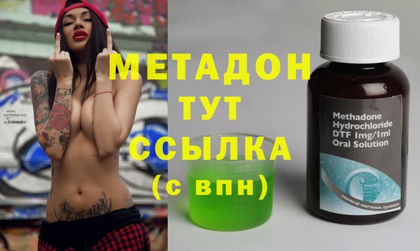 каннабис Заволжье
