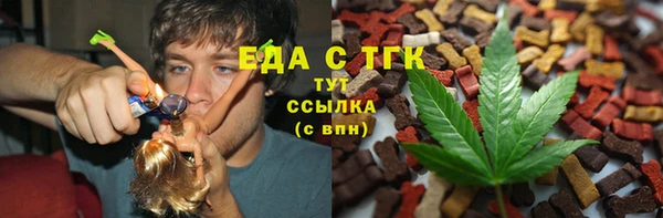 винт Заводоуковск