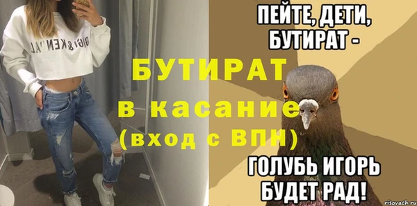 каннабис Заволжье
