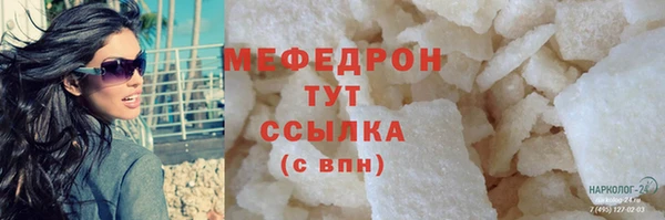 винт Заводоуковск