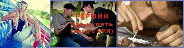 винт Заводоуковск