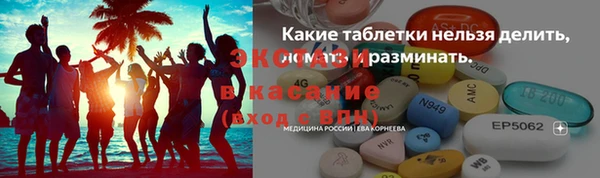 винт Заводоуковск