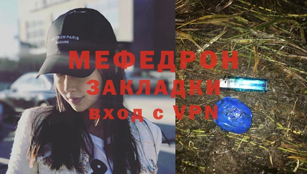 каннабис Заволжье