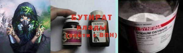 каннабис Заволжье
