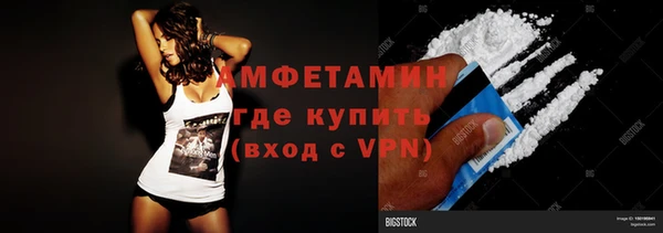 винт Заводоуковск