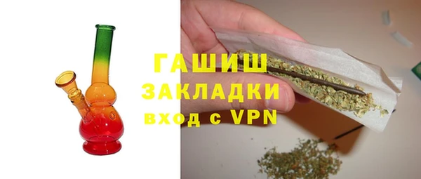 каннабис Заволжье