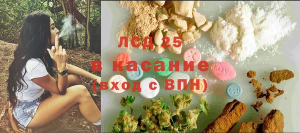 винт Заводоуковск