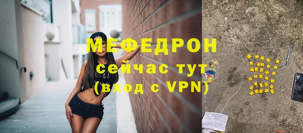 винт Заводоуковск