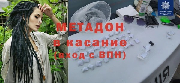 каннабис Заволжск