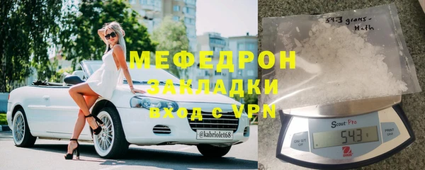 каннабис Заволжье