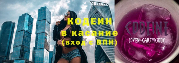 винт Заводоуковск