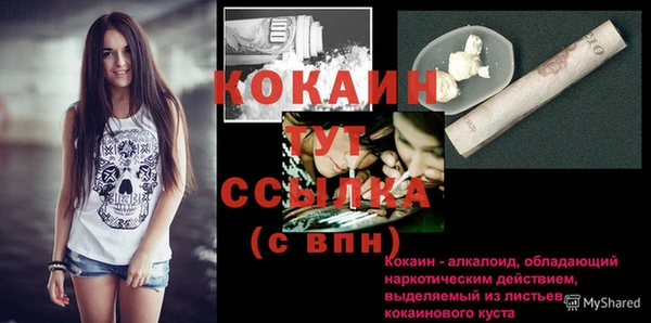 винт Заводоуковск