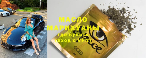 каннабис Заволжск