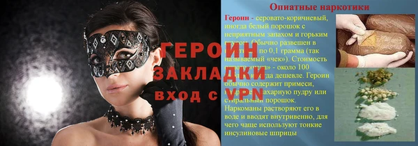 каннабис Заволжье