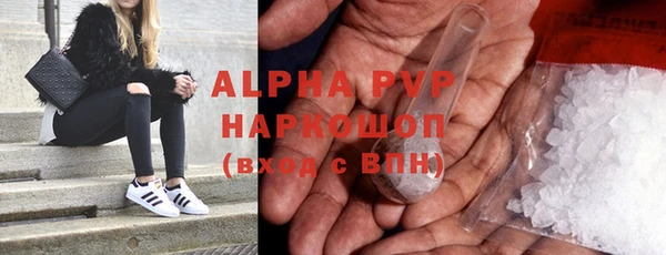 каннабис Заволжск