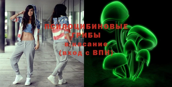 каннабис Заволжск