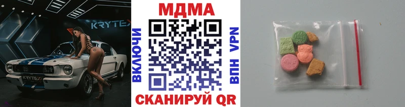 нарко площадка наркотические препараты  Сасово  МДМА молли 