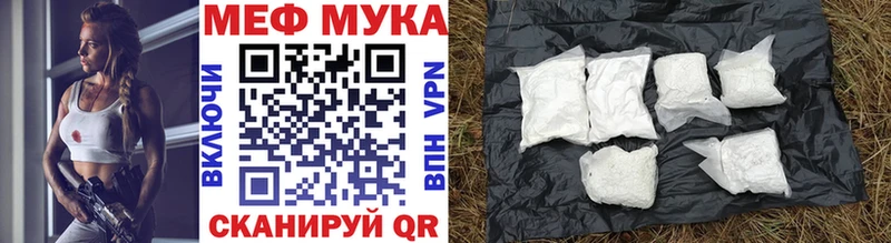 Мефедрон mephedrone  Сасово 