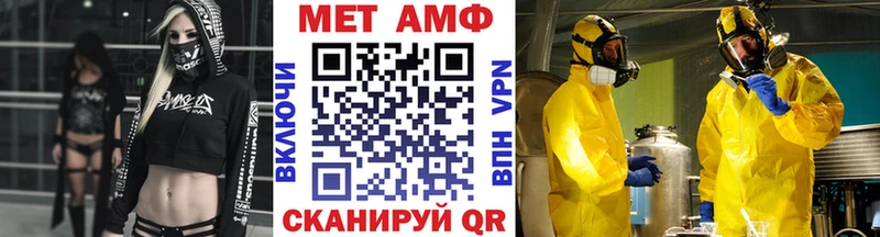 наркошоп  Сасово  кракен зеркало  Метамфетамин Декстрометамфетамин 99.9% 