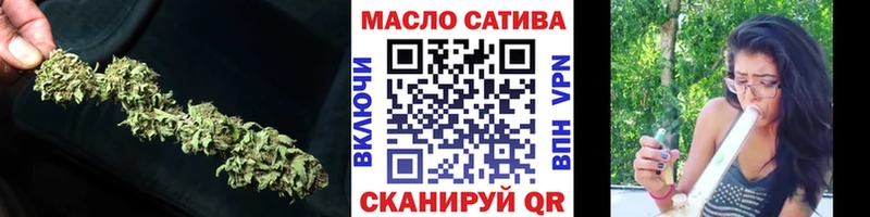 МЕГА зеркало  где купить наркотик  Сасово  ТГК вейп с тгк 